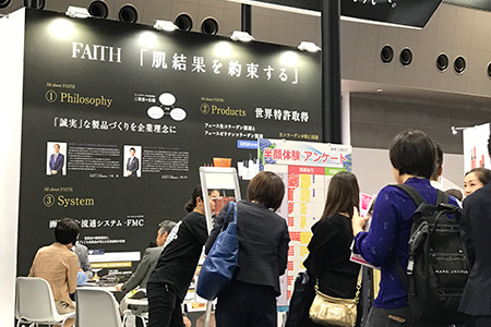 SNS撮影コーナー