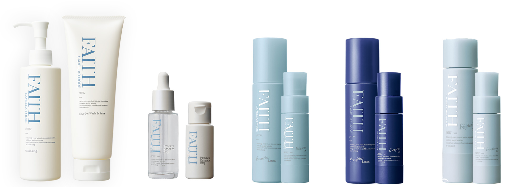 スキンケアセット