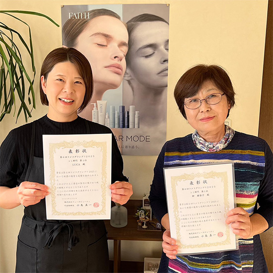 化粧品難民からフェース愛用者に。1位獲得も「来年は別の部門に出ます！」