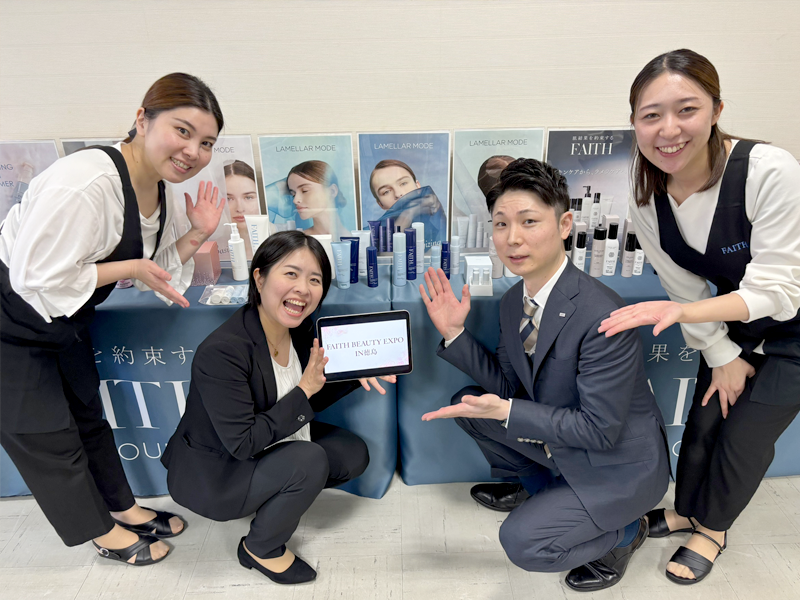 FAITH BEAUTYEXPO in 四国（徳島） 当日の様子